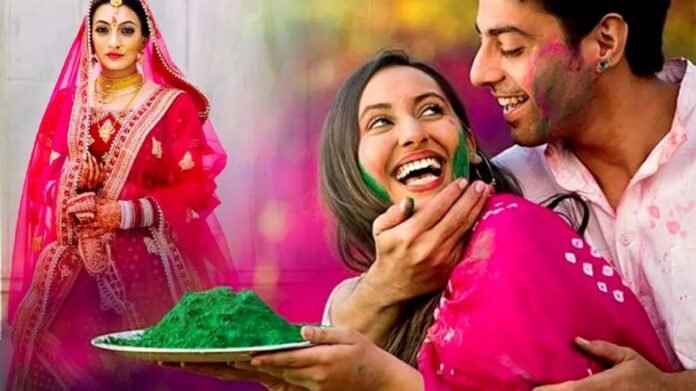 नई दुल्हन ससुराल में क्यों नहीं मनाती अपनी पहली होली?