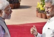 विदेश मंत्री एस जयशंकर ने कनाडा मुद्दे को लेकर की पीएम मोदी से भेट! विदेश मंत्री एस जयशंकर ने कनाडा मुद्दे को लेकर की पीएम मोदी से भेट!