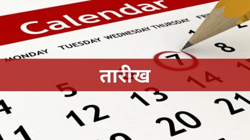 अपने दैनिक जीवन में आप भी करते है कई विदेशी शब्दों का प्रयोग! अपने दैनिक जीवन में आप भी करते है कई विदेशी शब्दों का प्रयोग!