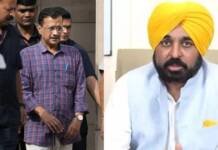 केजरीवाल से नहीं मिल पाएंगे सीएम भगवंत मान और संजय सिंह, सुरक्षा कारणों के चलते लगाई रोक सीएम भगवंत मान
