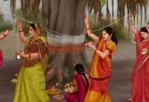 वट सावित्री व्रत 2025 – तिथि और शुभ मुहूर्त, कब करें पूजा? वट सावित्री व्रत 2025