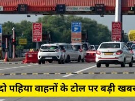Two Wheeler Toll: क्या बाइक और स्कूटी वालों को देना होगा टोल टैक्स? नितिन गडकरी ने साफ किया सच Two Wheeler Toll