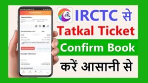 IRCTC Tatkal Ticket Booking Process