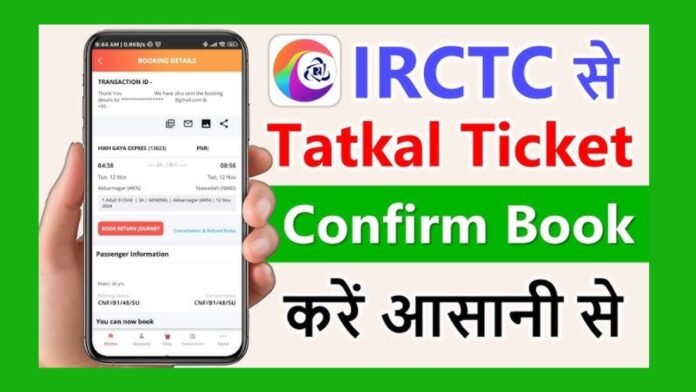 IRCTC Tatkal Ticket Booking Process