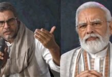 पीएम मोदी के बिहार दौरे पर प्रशांत किशोर का तंज: “विकास नहीं, वोट मांगने आ रहे हैं” पीएम मोदी के बिहार दौरे पर प्रशांत किशोर का तंज: “विकास नहीं, वोट मांगने आ रहे हैं”