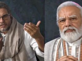 पीएम मोदी के बिहार दौरे पर प्रशांत किशोर का तंज: “विकास नहीं, वोट मांगने आ रहे हैं” पीएम मोदी के बिहार दौरे पर प्रशांत किशोर का तंज: “विकास नहीं, वोट मांगने आ रहे हैं”