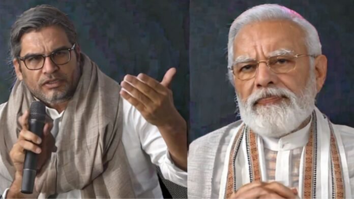 पीएम मोदी के बिहार दौरे पर प्रशांत किशोर का तंज: “विकास नहीं, वोट मांगने आ रहे हैं”