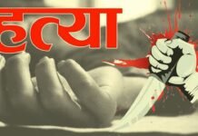 आंध्र प्रदेश में सामने आया रघुवंशी हत्याकांड जैसा मामला: पत्नी ने प्रेमी संग रचा खौफनाक साजिश, पति की नहर में मिली लाश आंध्र प्रदेश में सामने आया रघुवंशी हत्याकांड जैसा मामला