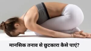 बालासन