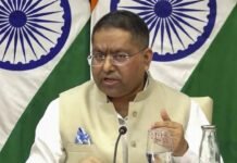 भारत ने ईरान-इजराइल सीजफायर का किया स्वागत, जारी किया बयान ईरान-इजराइल सीजफायर