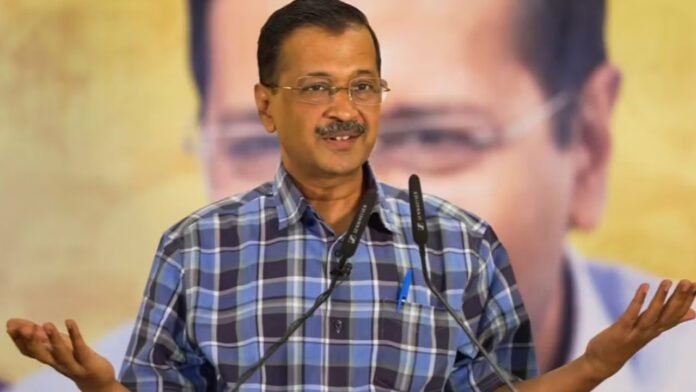 अरविंद केजरीवाल