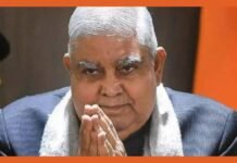 उपराष्ट्रपति जगदीप धनखड़ का इस्तीफा: स्वास्थ्य कारण या दबाव, क्या है इस्तीफे के पीछे की सच्चाई उपराष्ट्रपति जगदीप धनखड़ का इस्तीफा