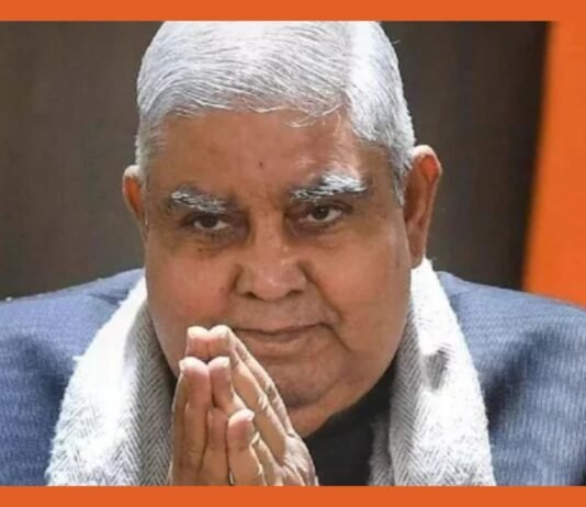 उपराष्ट्रपति जगदीप धनखड़ का इस्तीफा: स्वास्थ्य कारण या दबाव, क्या है इस्तीफे के पीछे की सच्चाई उपराष्ट्रपति जगदीप धनखड़ का इस्तीफा