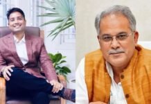 ईडी का बड़ा एक्शन, शराब घोटाले में पूर्व सीएम भूपेश बघेल के बेटे को किया गिरफ्तार चैतन्य की गिरफ्तारी