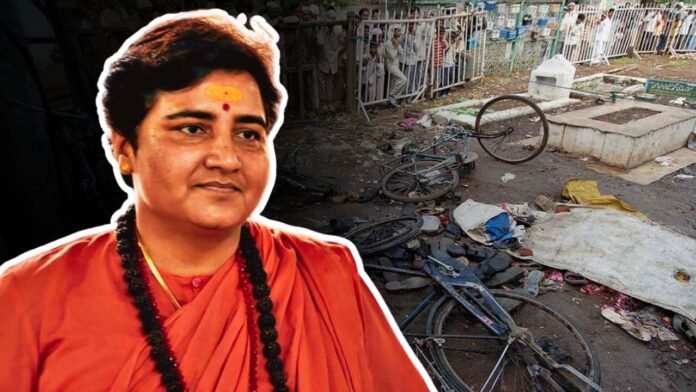 मालेगांव ब्लास्ट केस