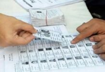 बिहार के मतदाताओं को आयोग का आदेश, दस्तावेज़ अभी जमा करें, वरना अंतिम सूची से नाम हट जाएगा Bihar SIR News