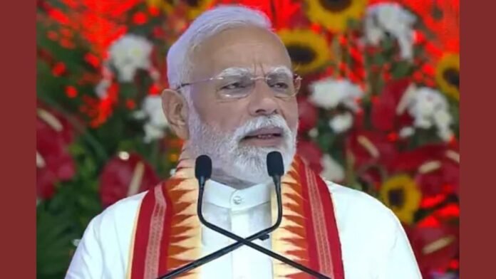 पीएम मोदी का ऐलान