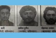 बिहार में हाई अलर्ट: नेपाल बॉर्डर से घुसे जैश-ए-मोहम्मद के तीन पाकिस्तानी आतंकी बिहार में हाई अलर्ट