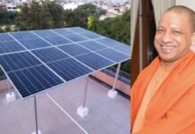 उत्तर प्रदेश में सोलर पैनल लगाने पर उपभोक्ताओं को बड़ी राहत, शुल्क पूरी तरह माफ उत्तर प्रदेश में सोलर पैनल लगवाना हुआ आसान