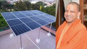 उत्तर प्रदेश में सोलर पैनल लगवाना हुआ आसान
