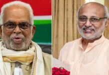 उपराष्ट्रपति चुनाव में एनडीए की शानदार जीत, सीपी राधाकृष्णन ने 452 वोट से हासिल की जीत उपराष्ट्रपति चुनाव