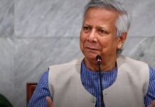 बांग्लादेश अंतरिम सरकार के मुख्य सलाहकार मोहम्मद यूनुस का विवादित बयान, भारत पर लगाए गंभीर आरोप मोहम्मद यूनुस